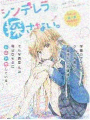 艳母 真实采访
